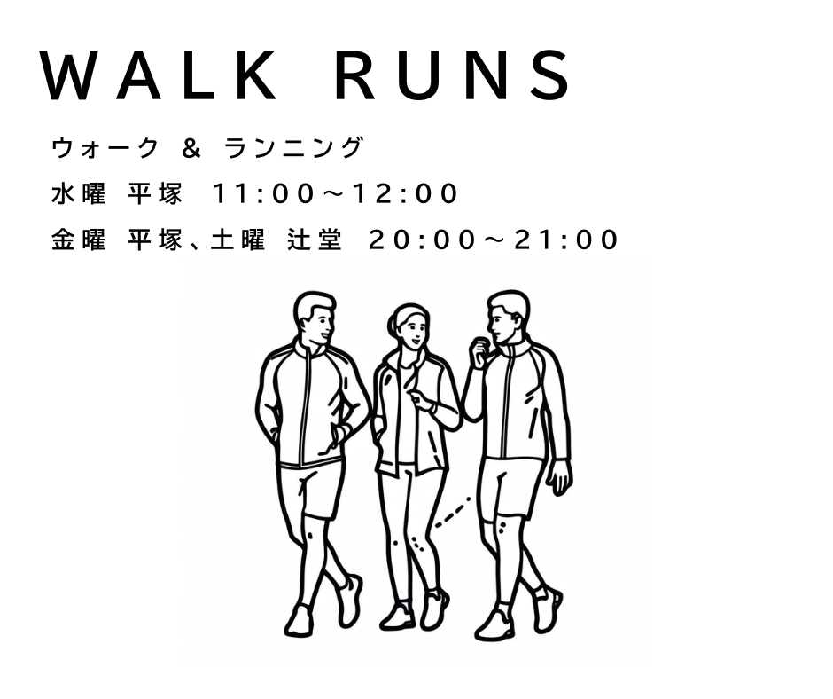 WALK RUNS