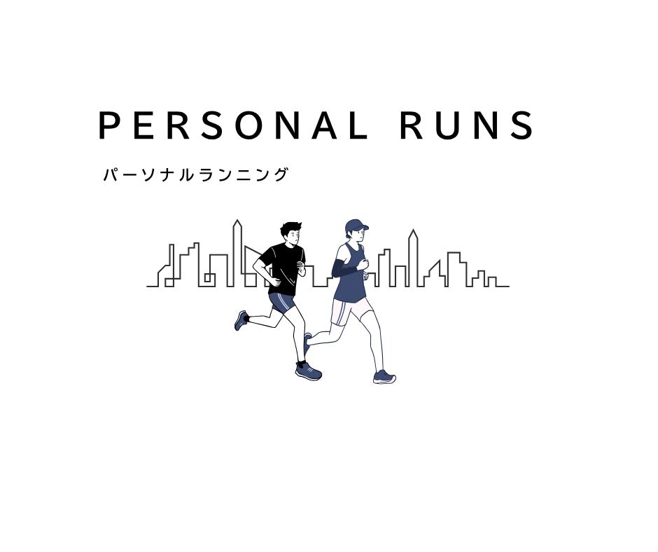 PERSONAL RUNS